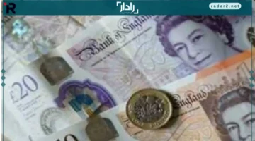 سعر اليوم.. تحديث جديد للجنيه الاسترليني مقابل الجنيه المصري بالبنوك 14 نوفمبر 2025